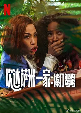 老女人丨91丨九色