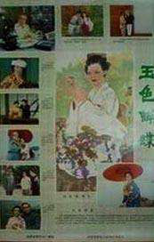 老女人丨91丨九色
